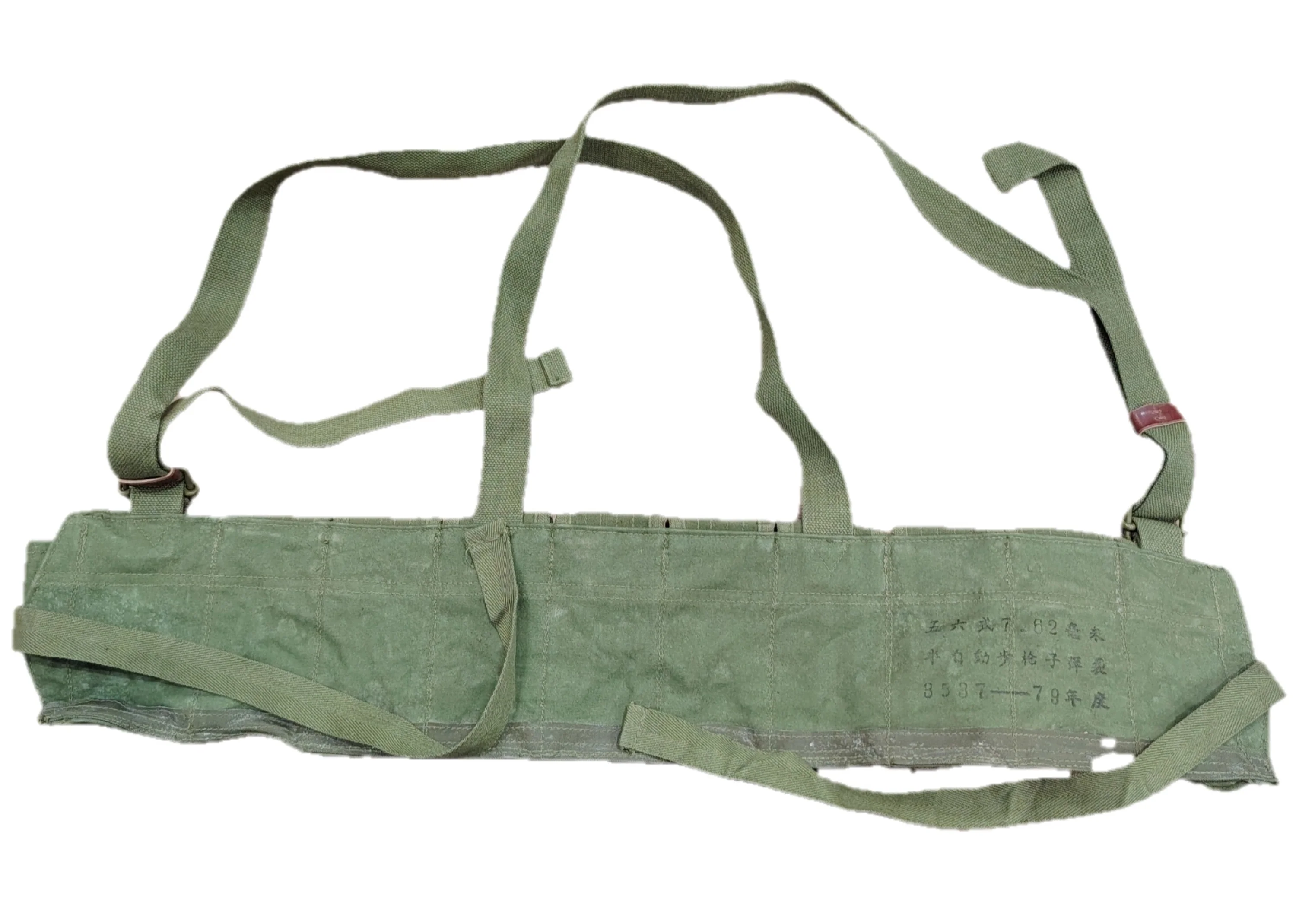 Chinese Military Type 56 SKS Chicom Chest Rig - Image 2