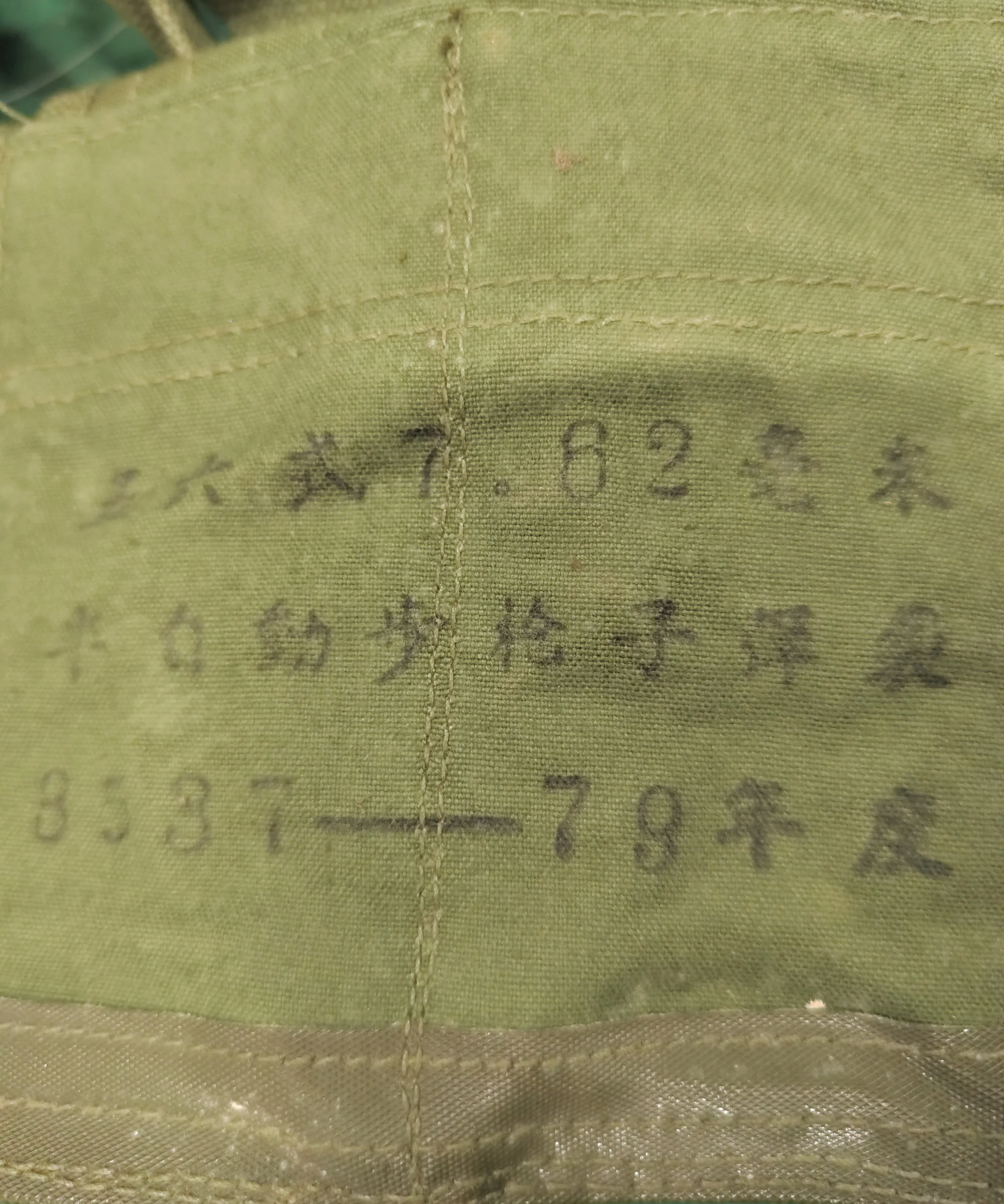 Chinese Military Type 56 SKS Chicom Chest Rig - Image 4