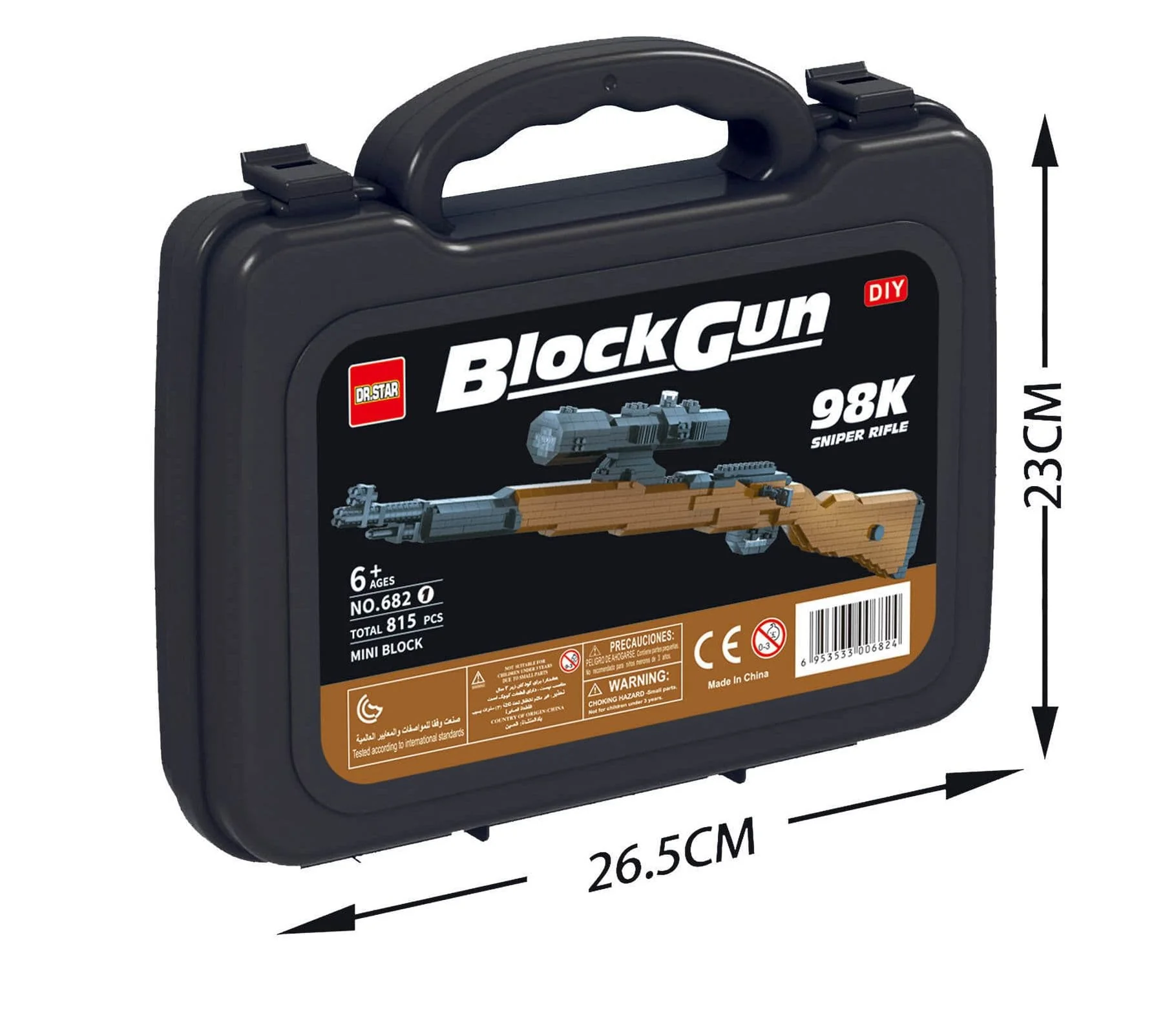 Kombat UK Mini Block Set - Rifle - Kids Toy Gun - Image 2